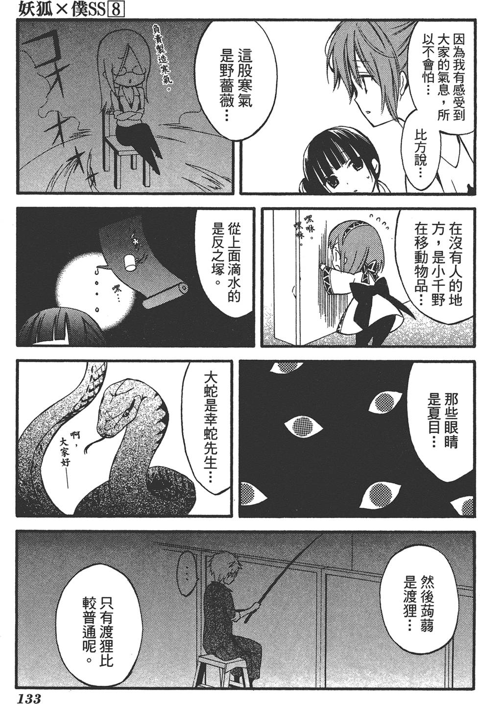 第135页