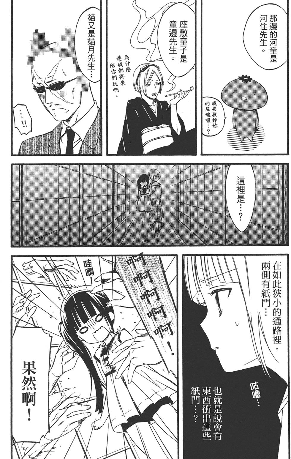 第136页