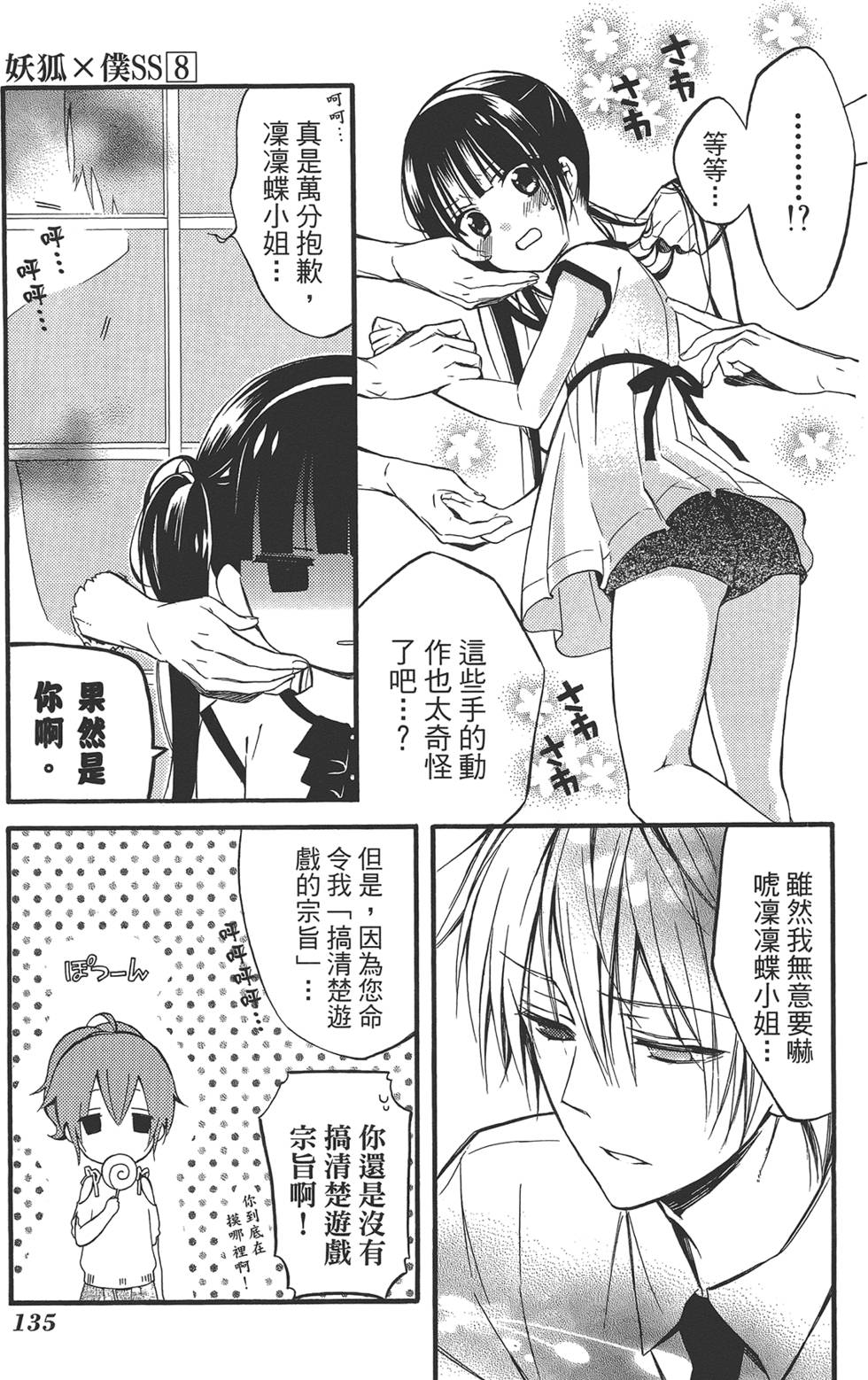 第137页