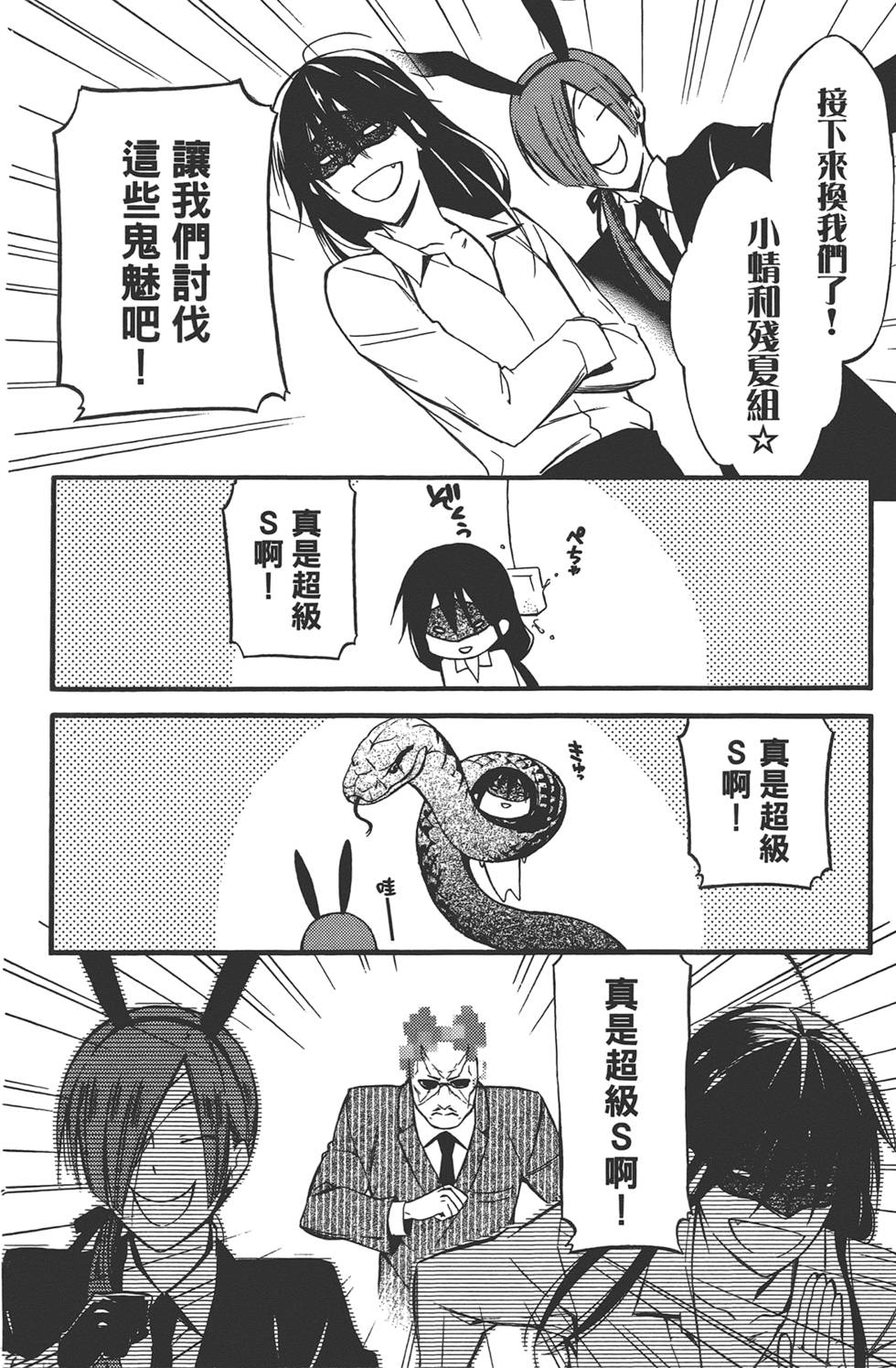 第138页