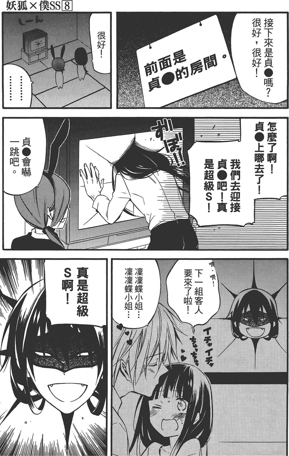 第139页