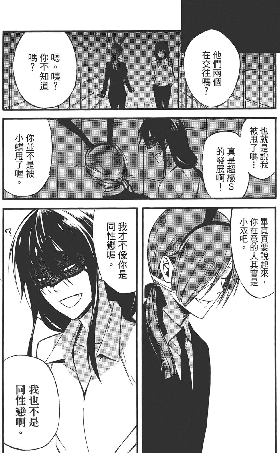 第140页