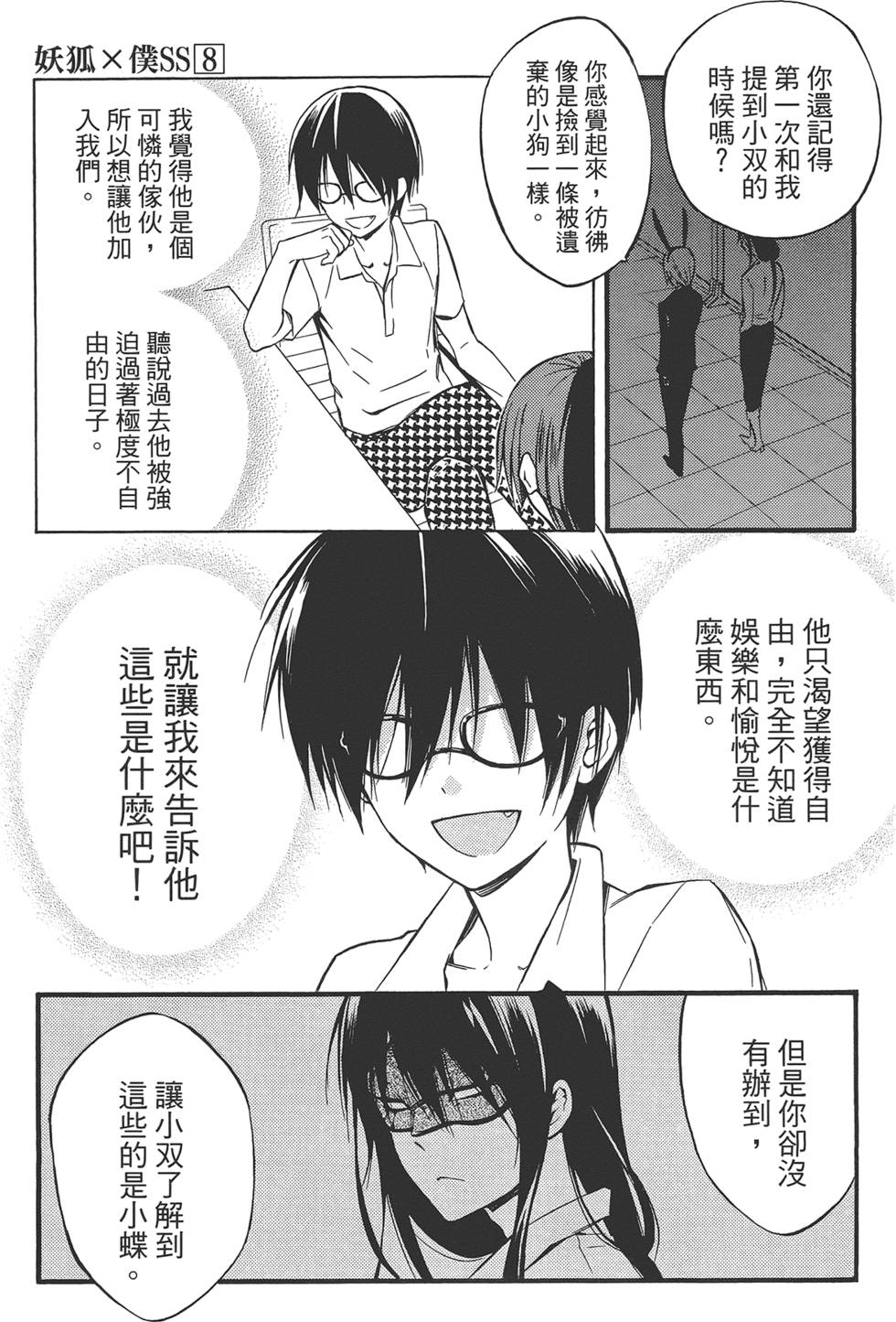 第141页