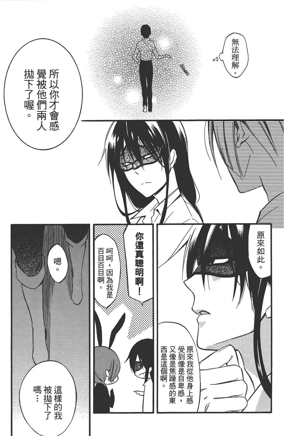 第143页