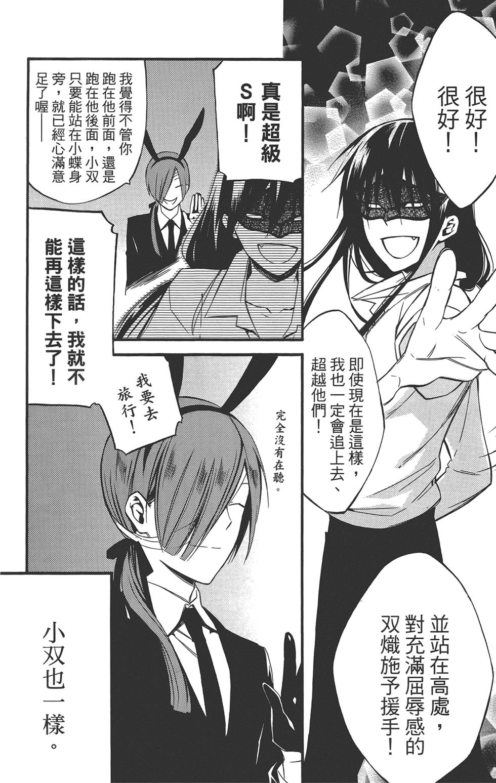 第144页