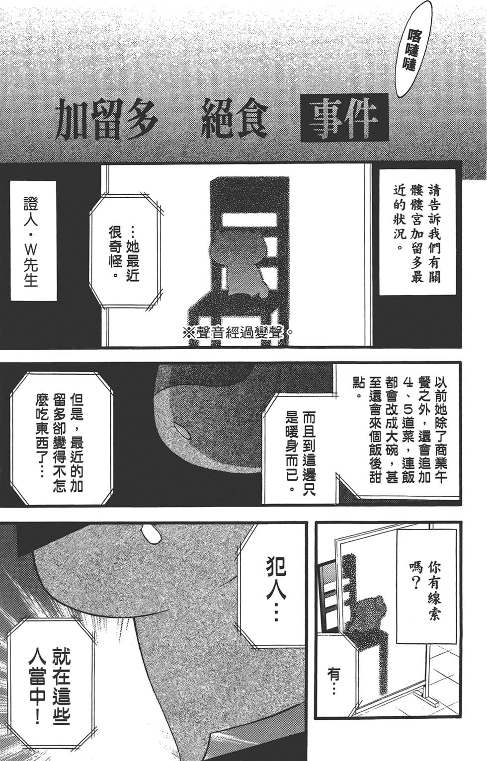 第151页