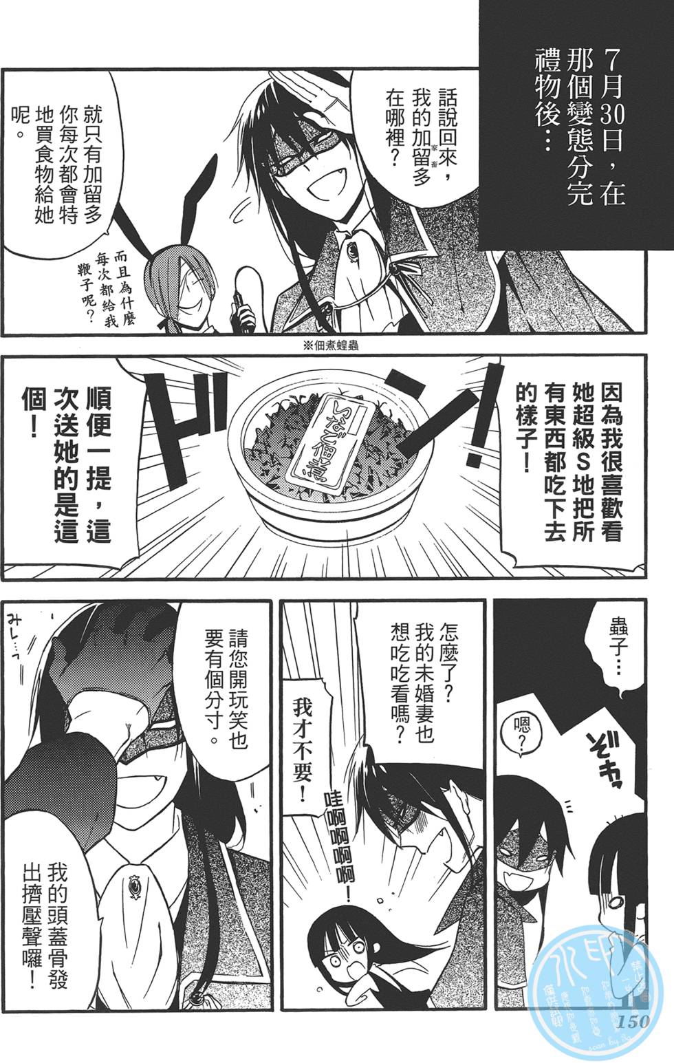 第152页
