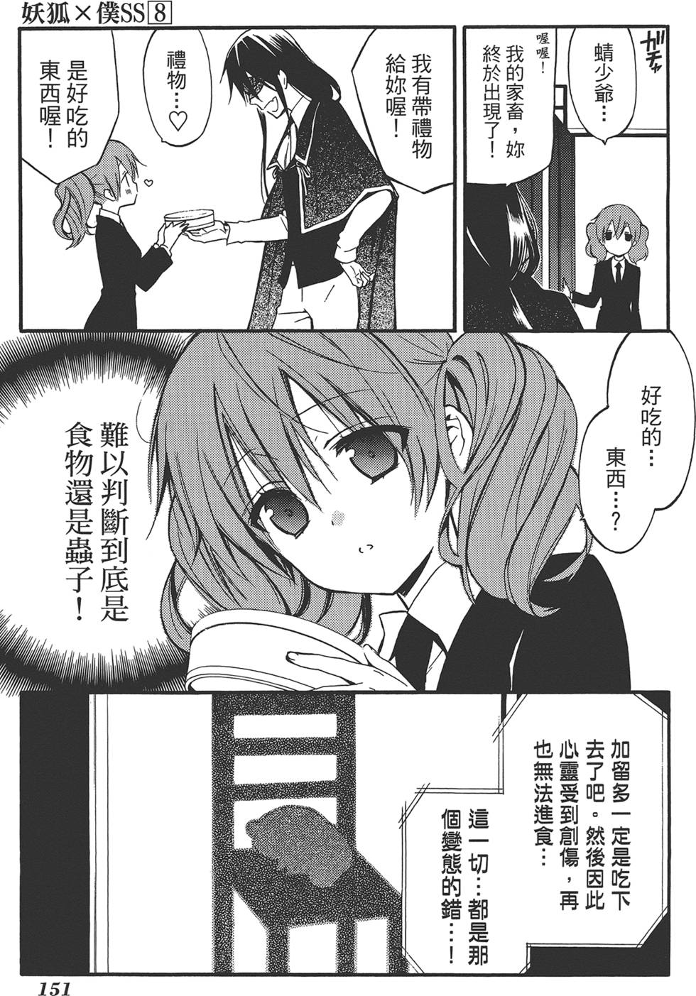 第153页