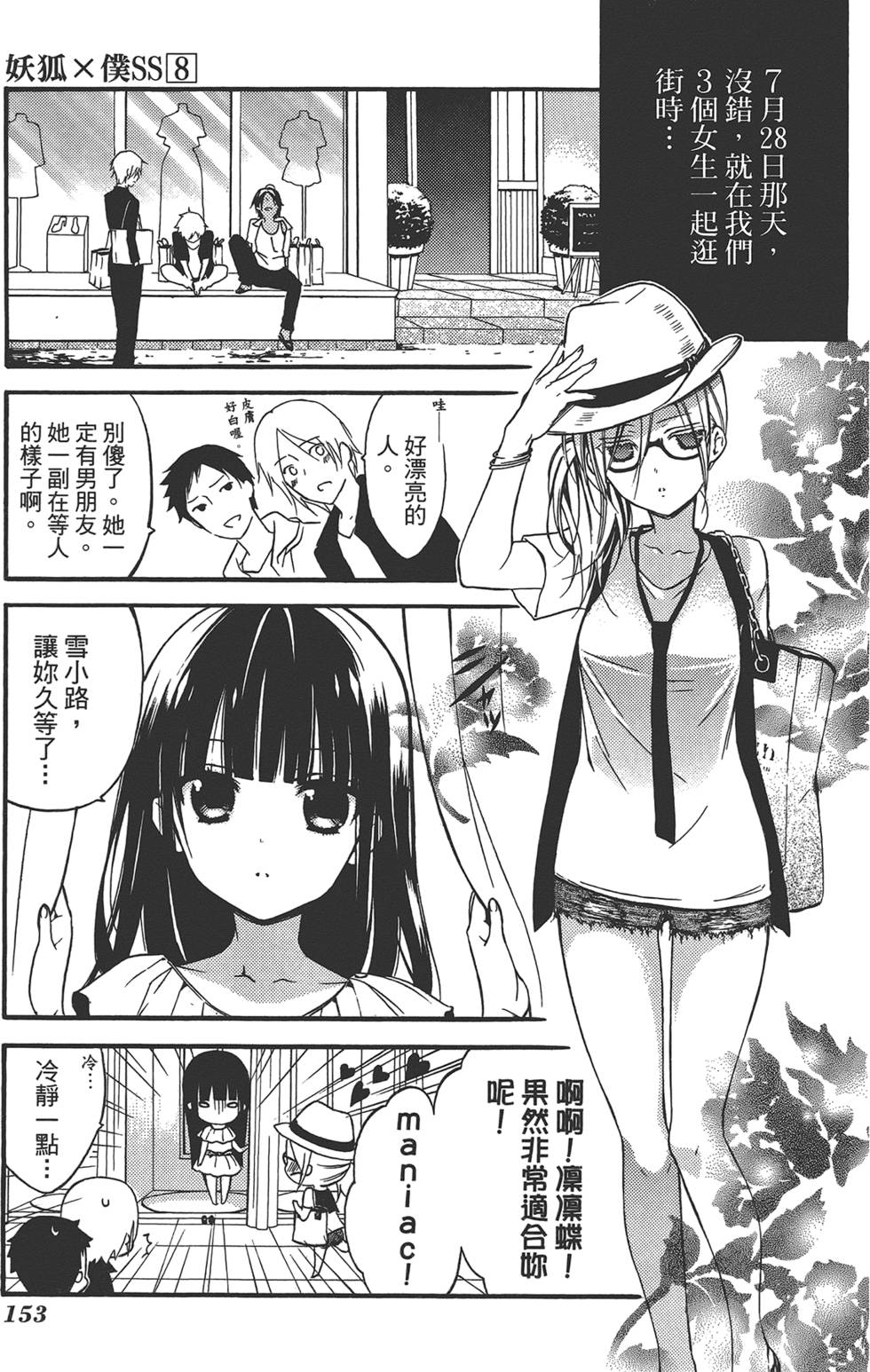 第155页