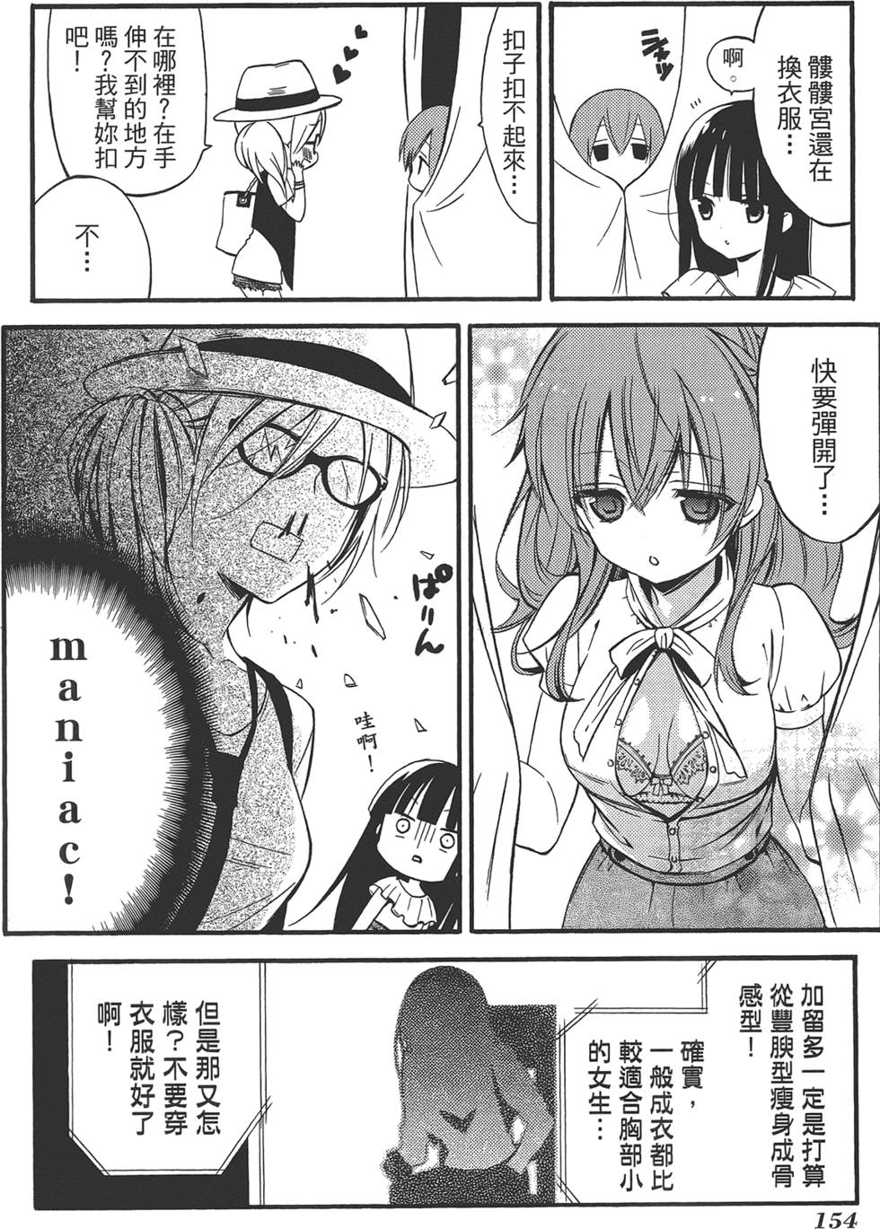 第156页