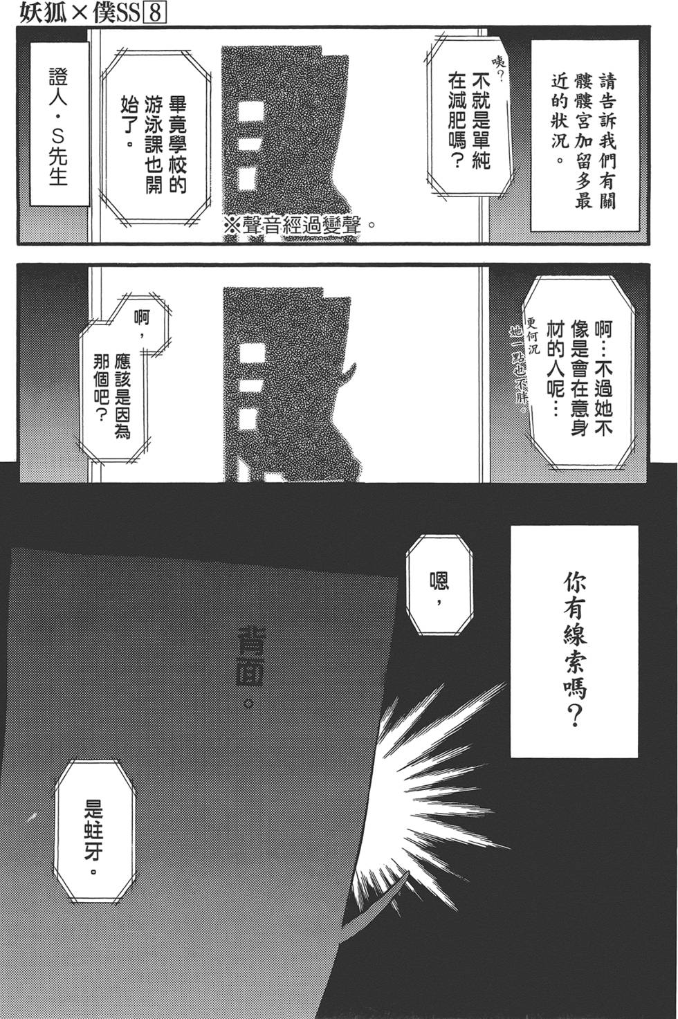 第157页