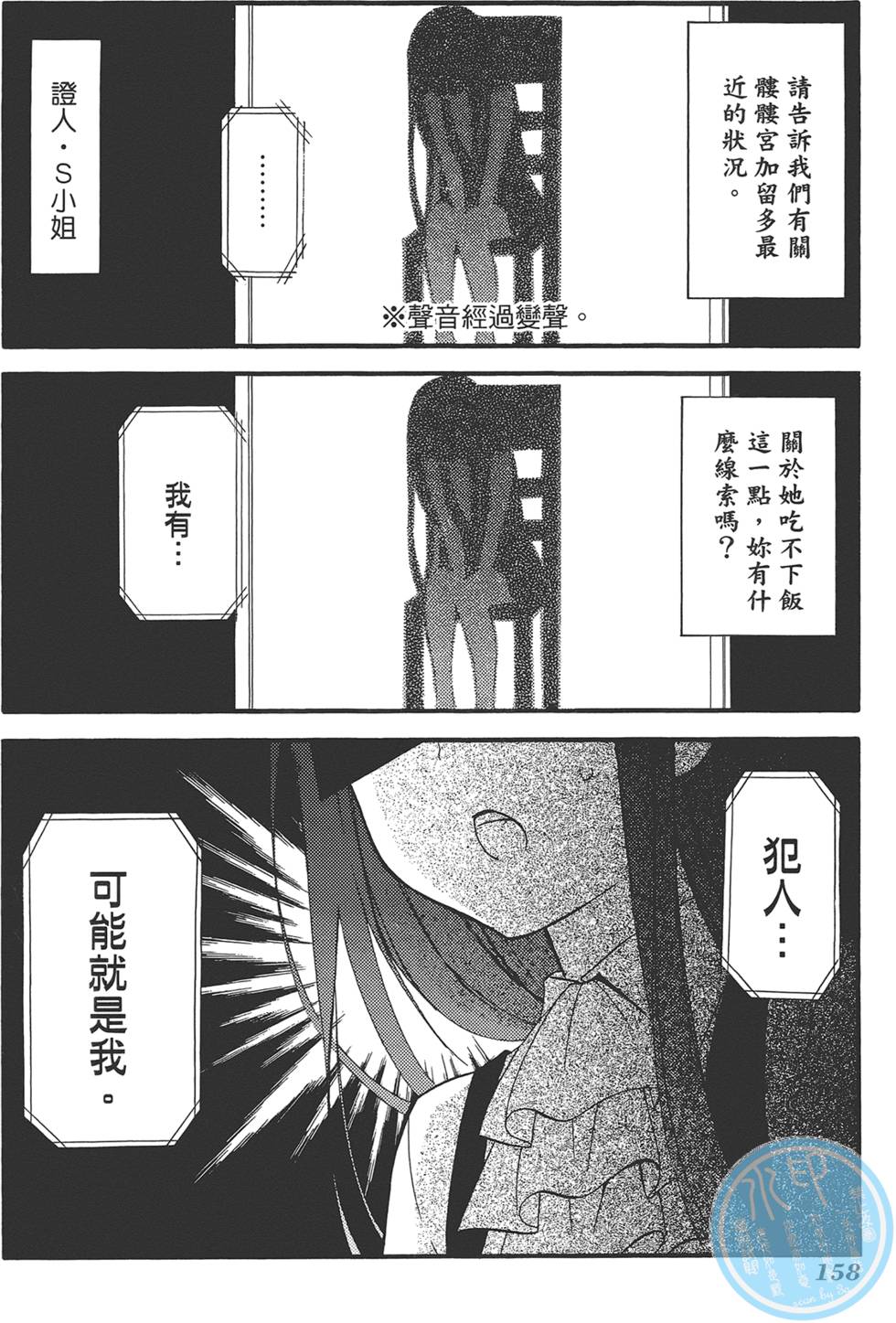 第160页