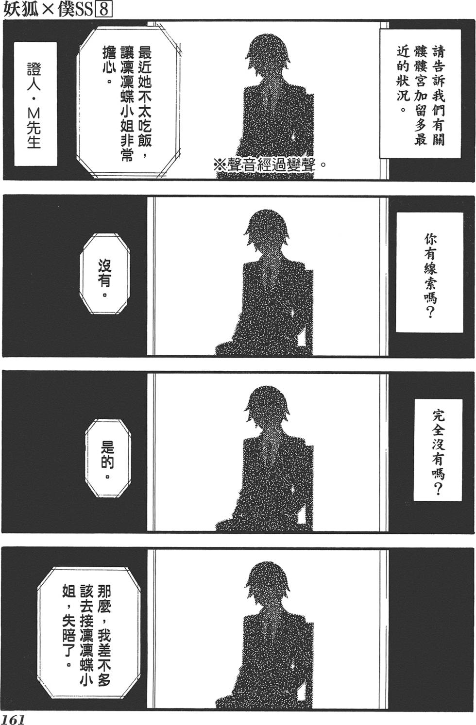 第163页