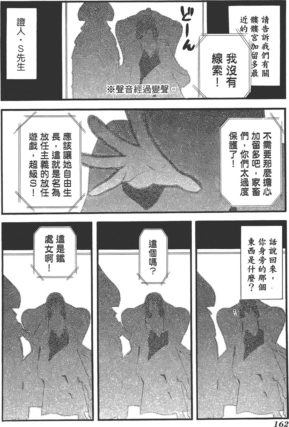 第164页