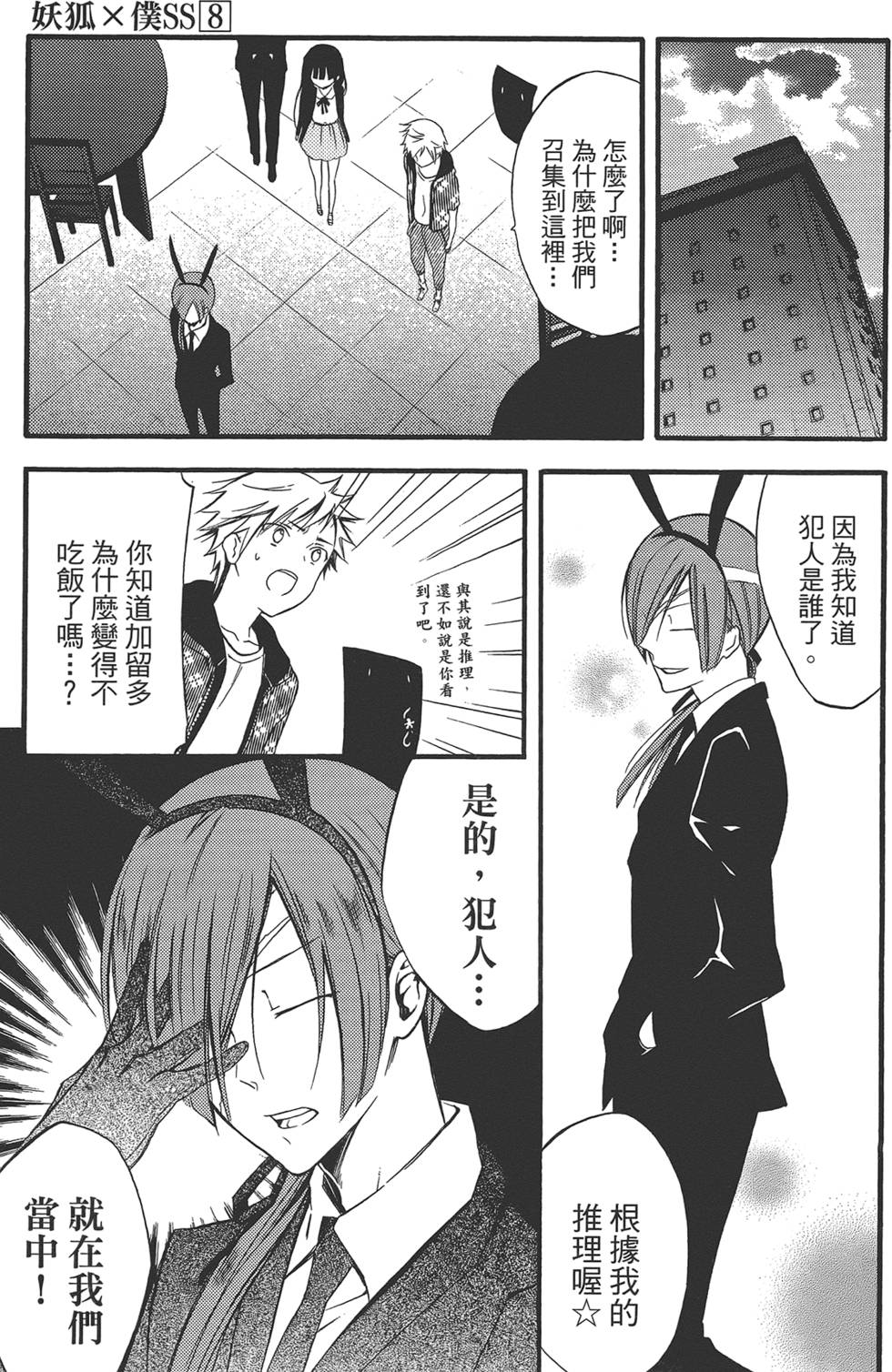 第165页