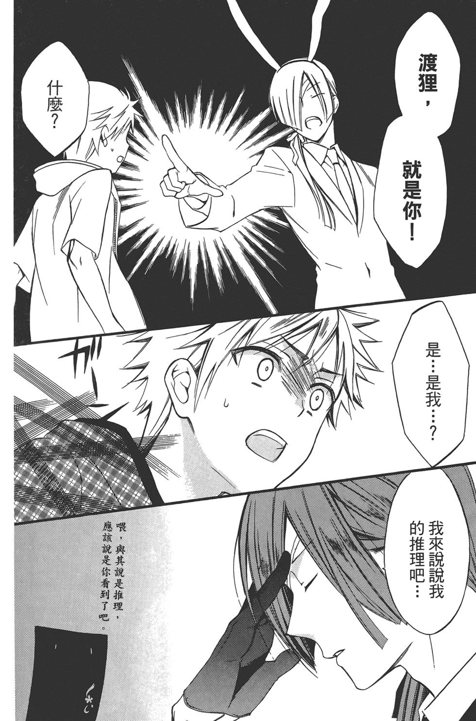 第166页