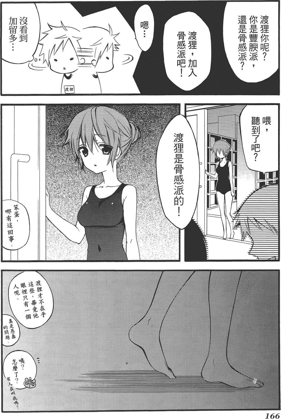 第168页