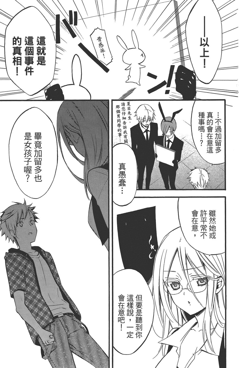 第169页