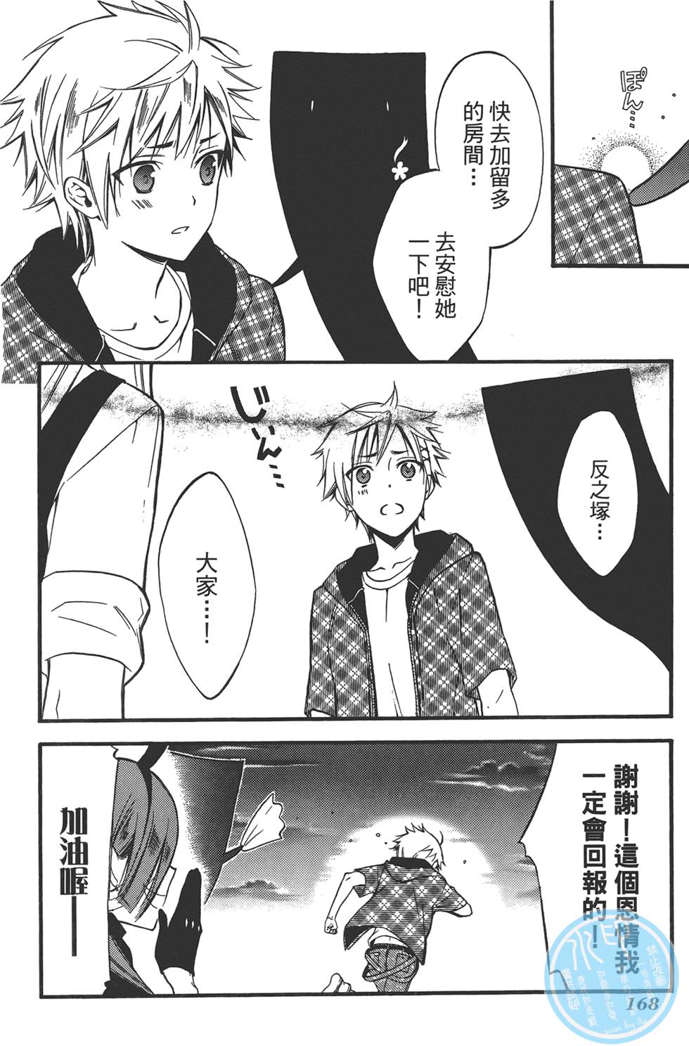 第170页