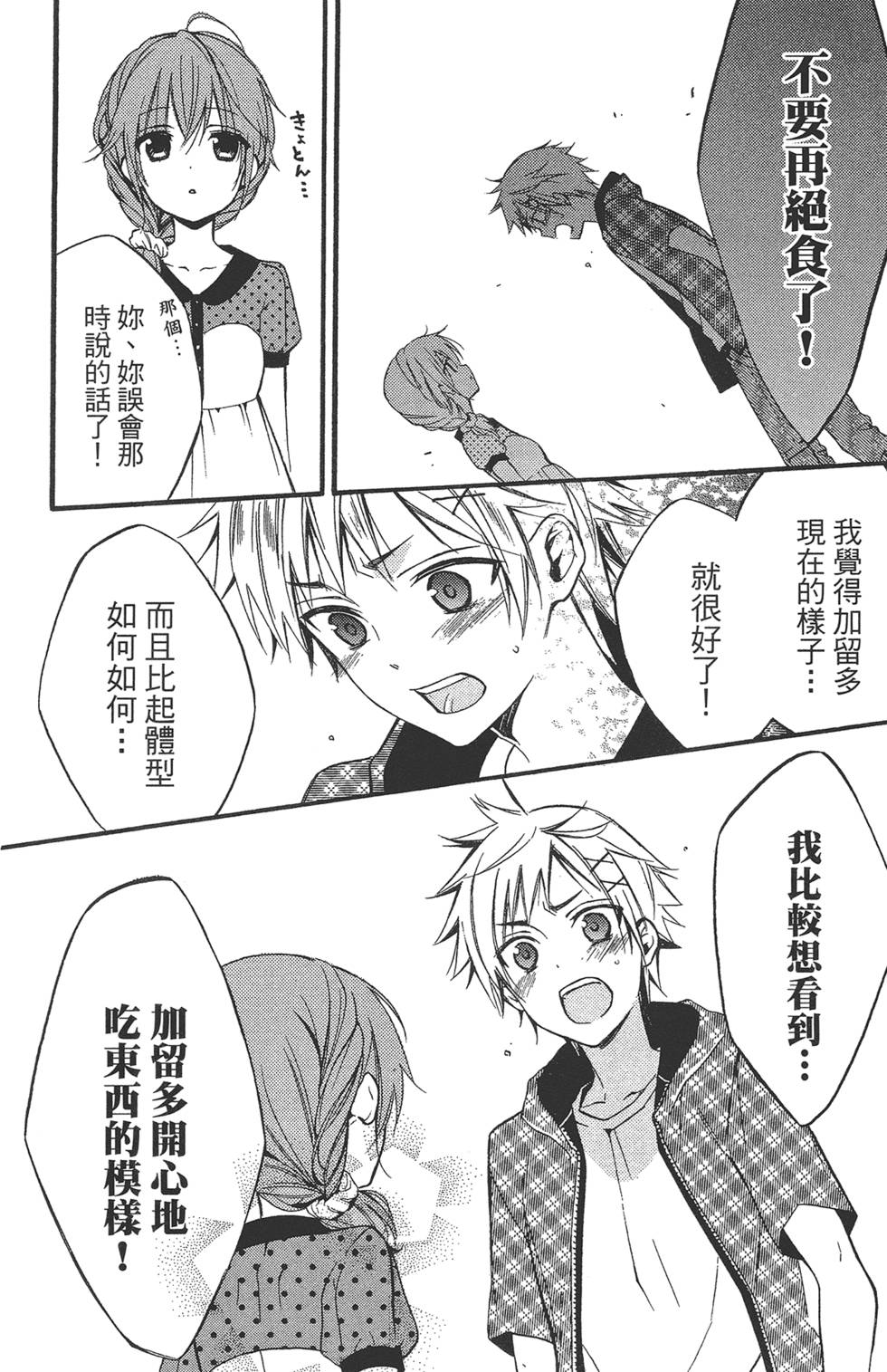 第172页