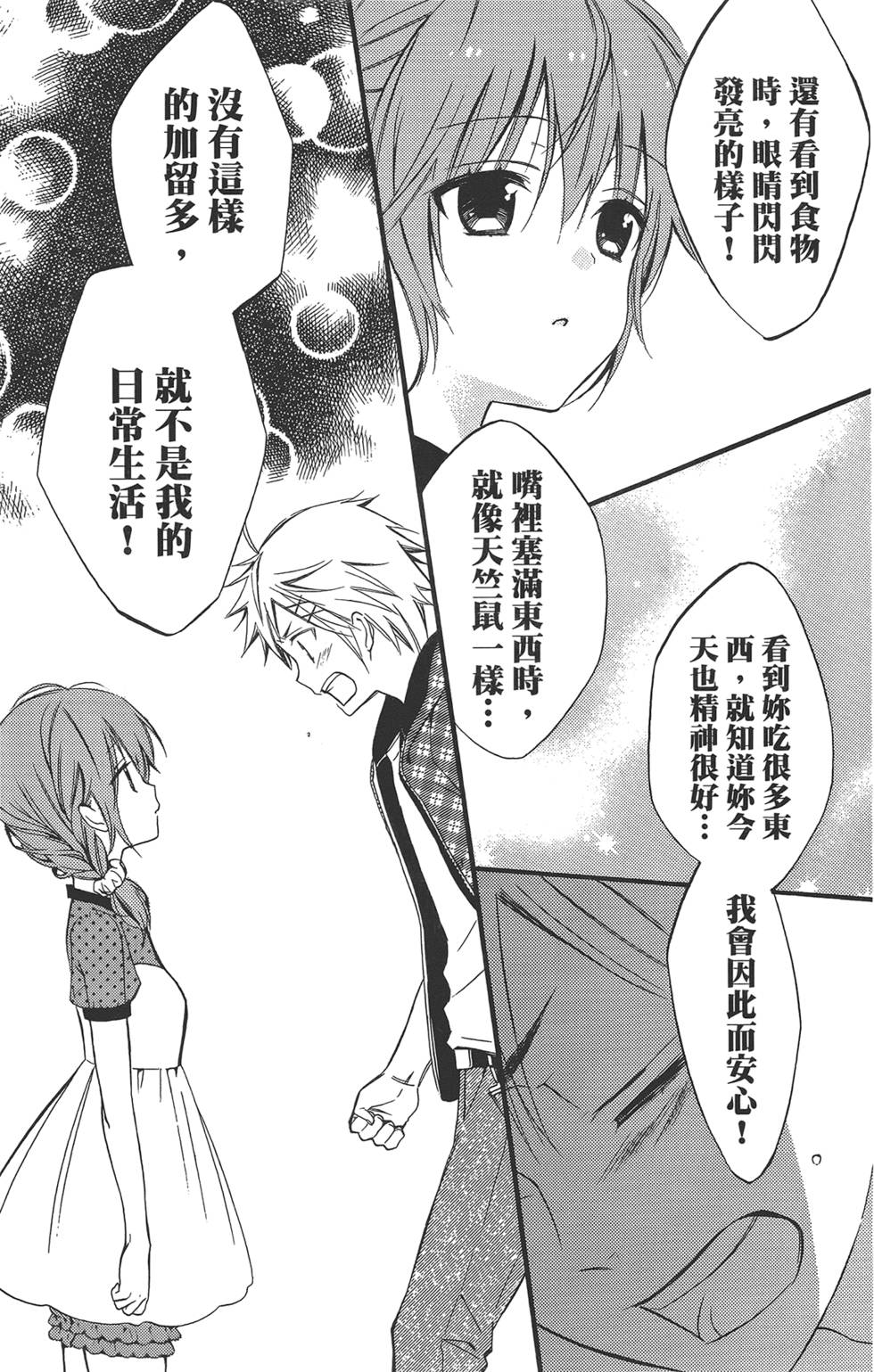 第173页