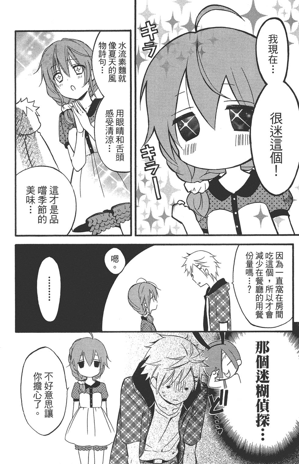 第176页