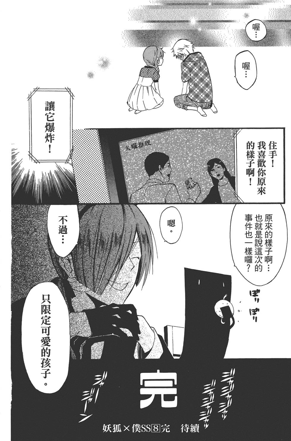 第178页