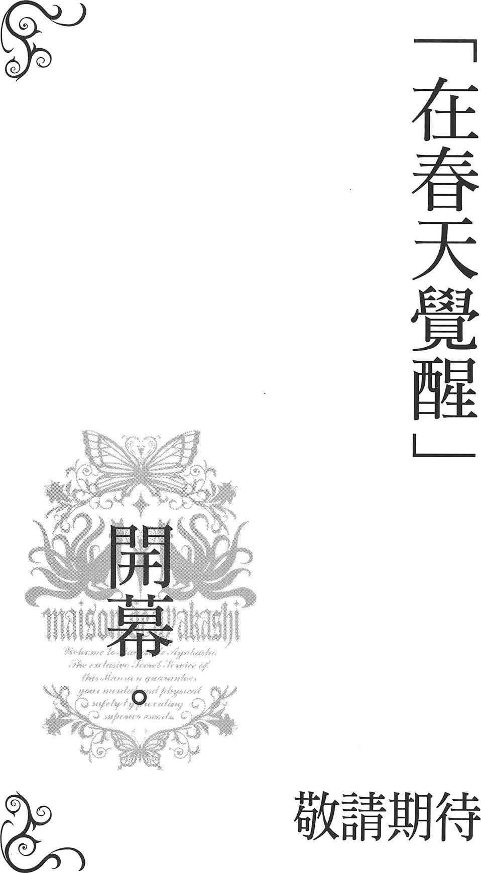 第181页