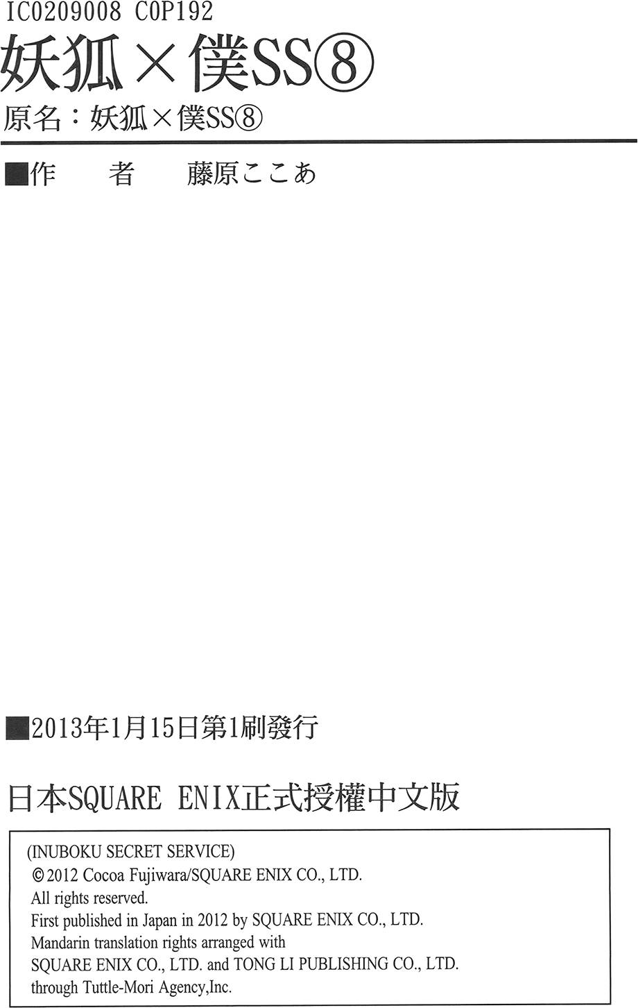 第182页