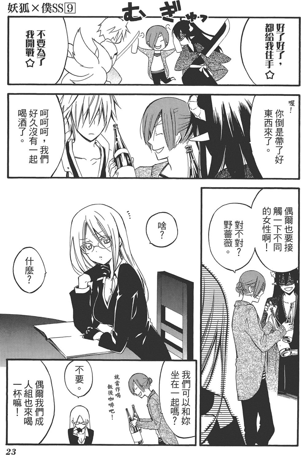 第24页