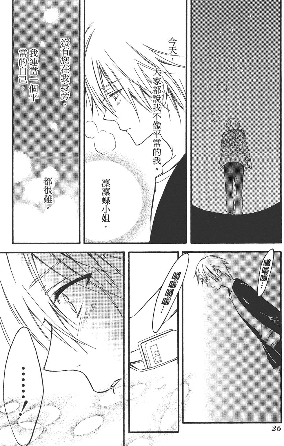 第27页