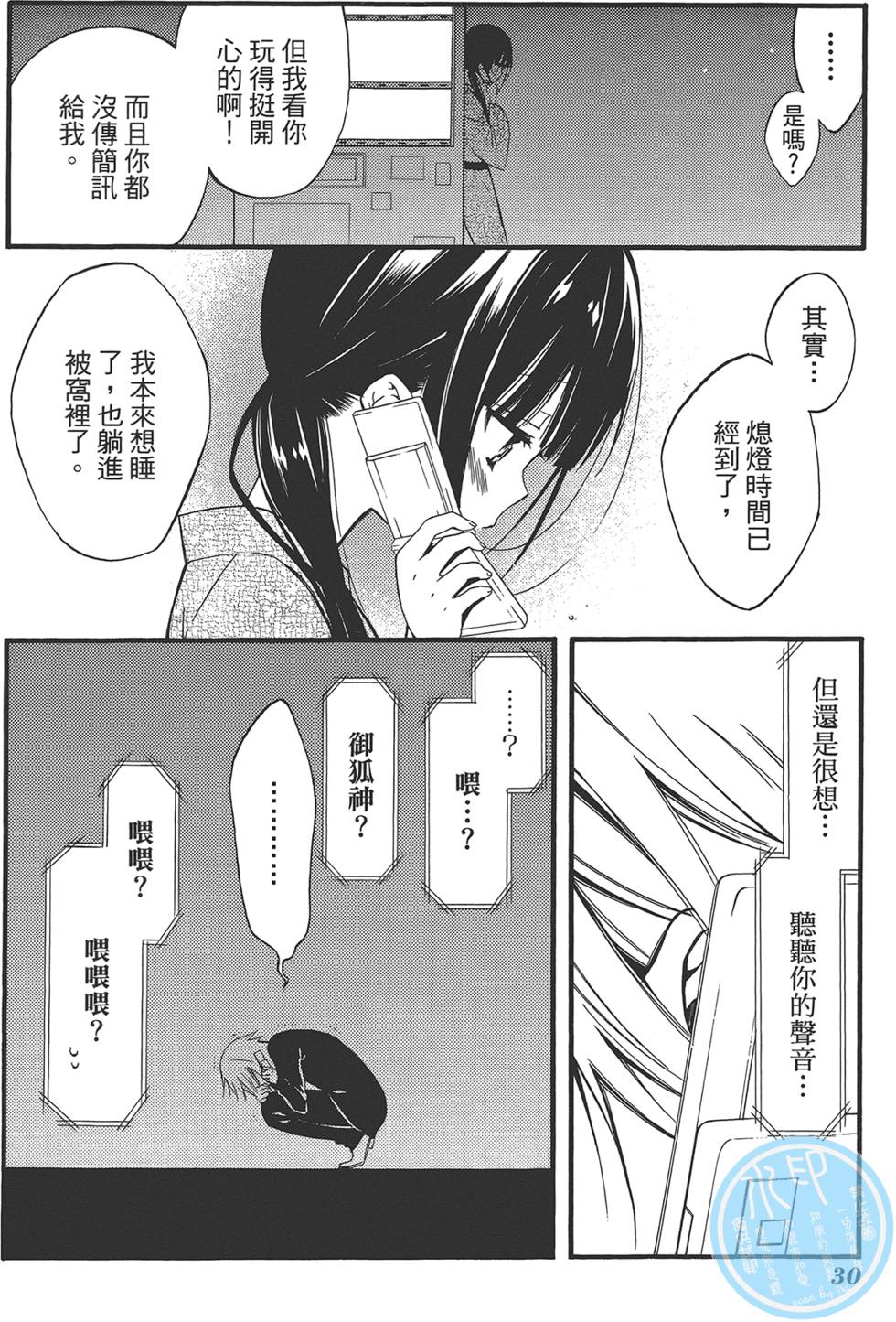 第31页