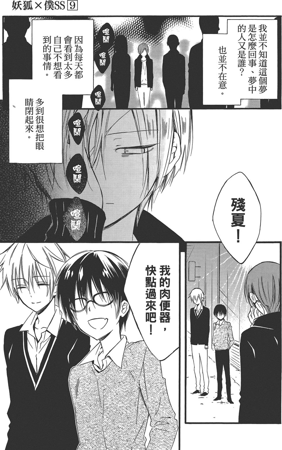 第44页