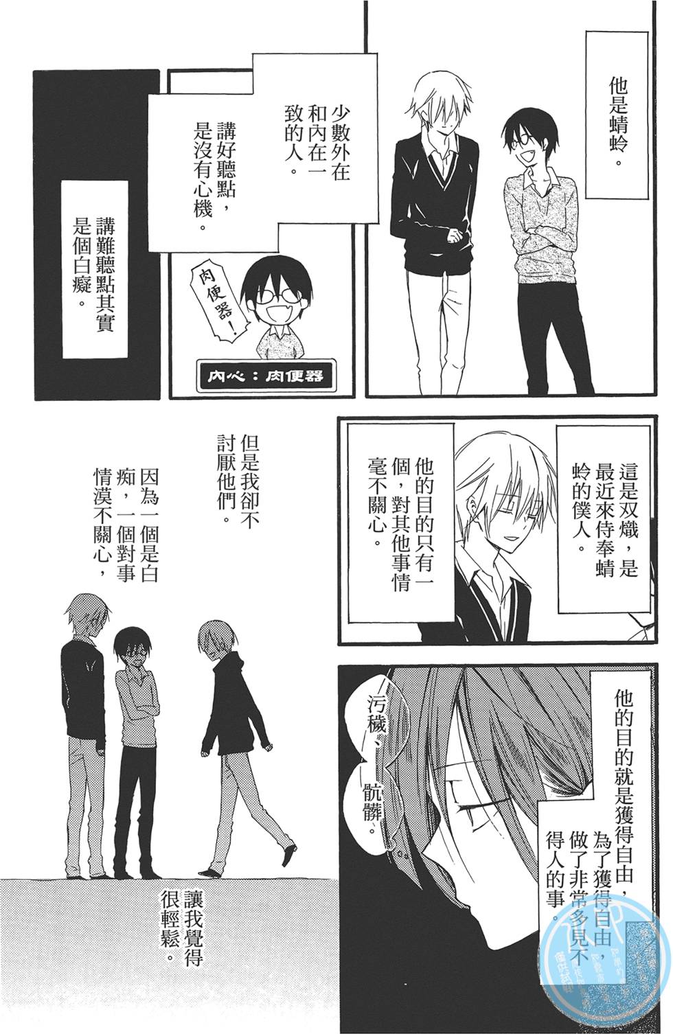 第45页