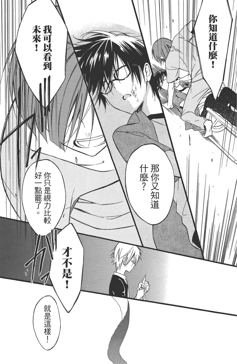 第62页