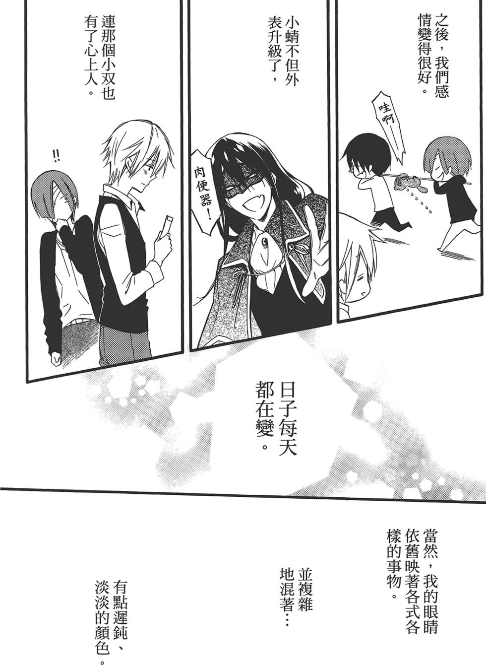 第73页