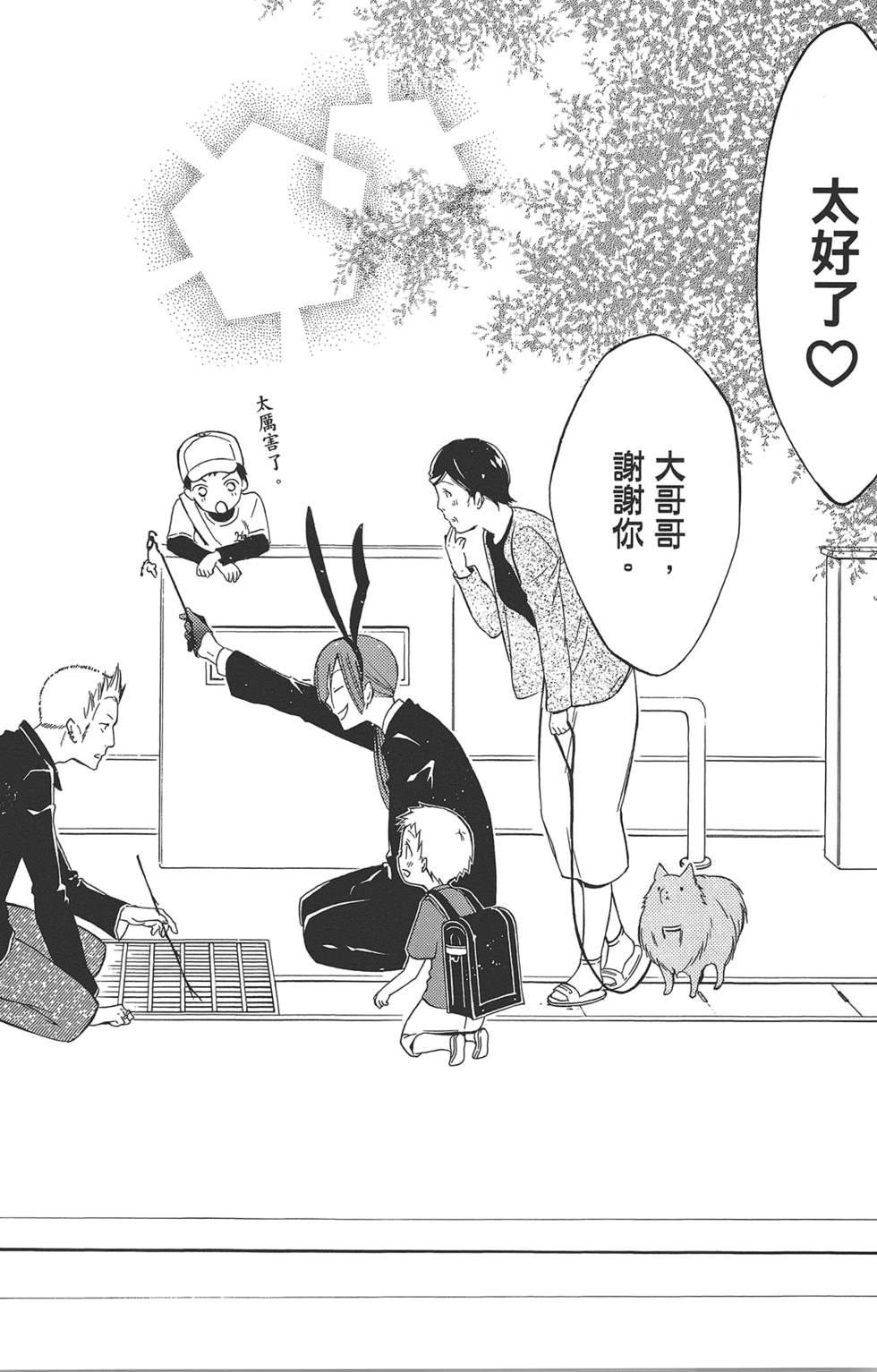 第75页