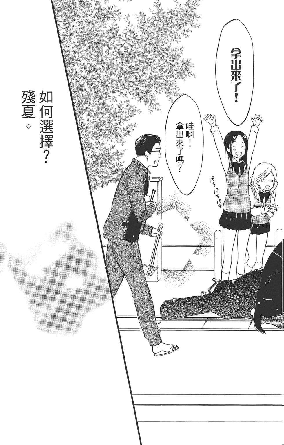 第76页