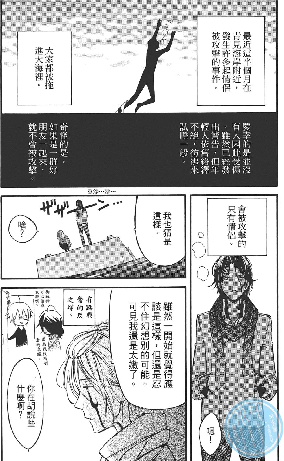 第83页
