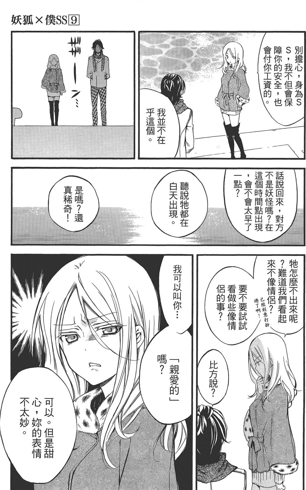 第84页