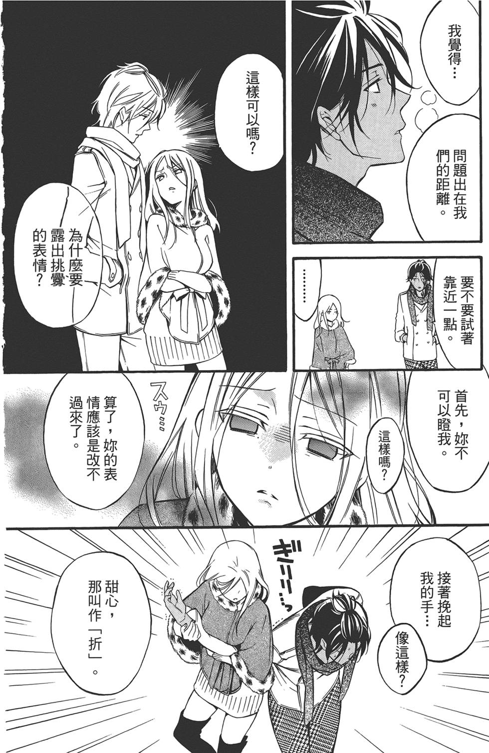 第85页
