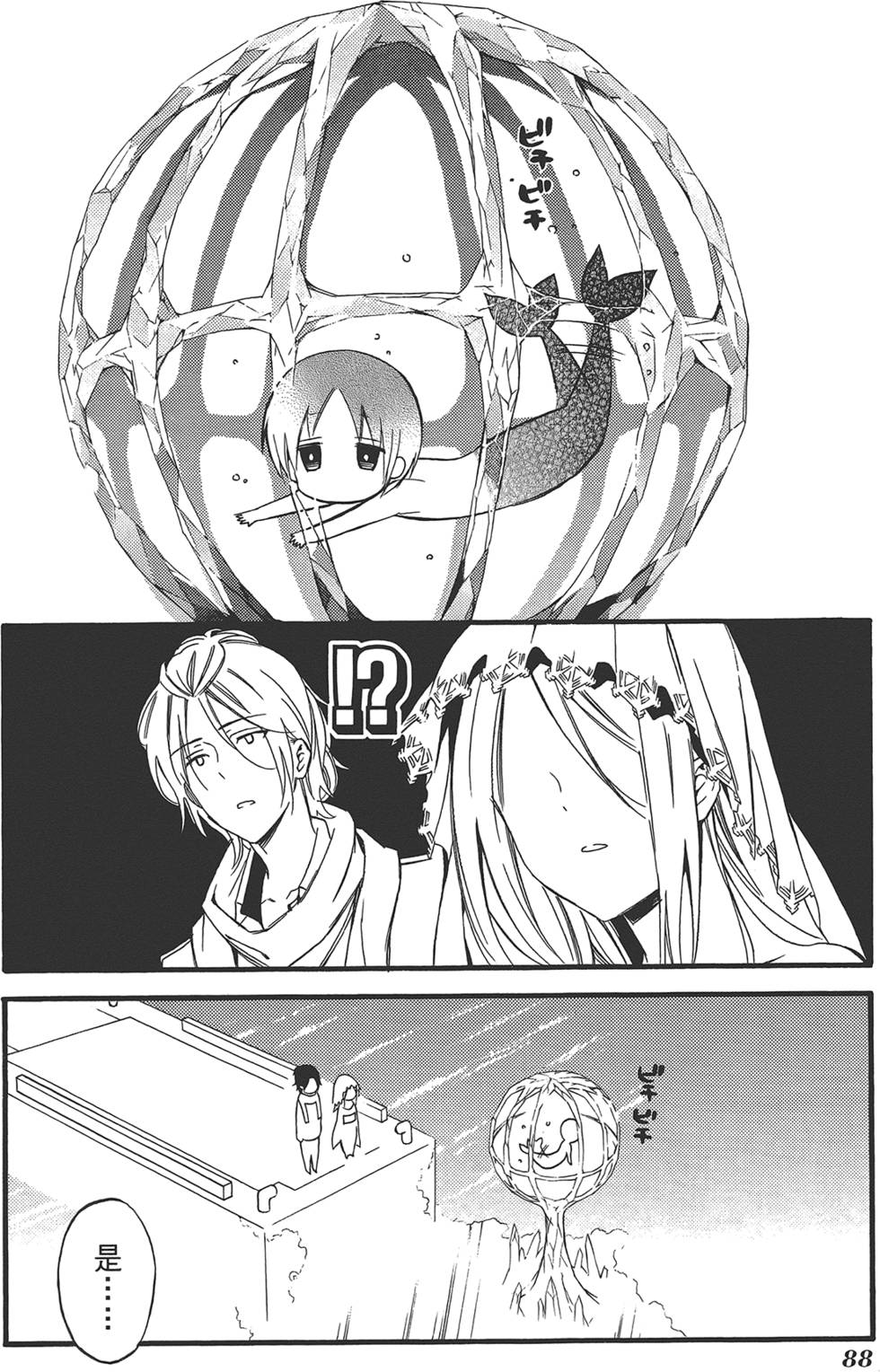 第89页