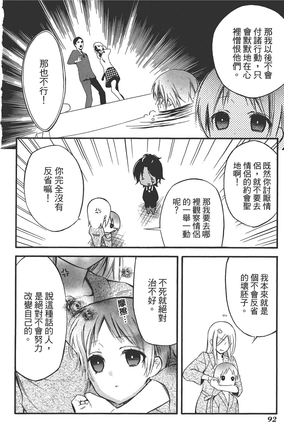 第93页