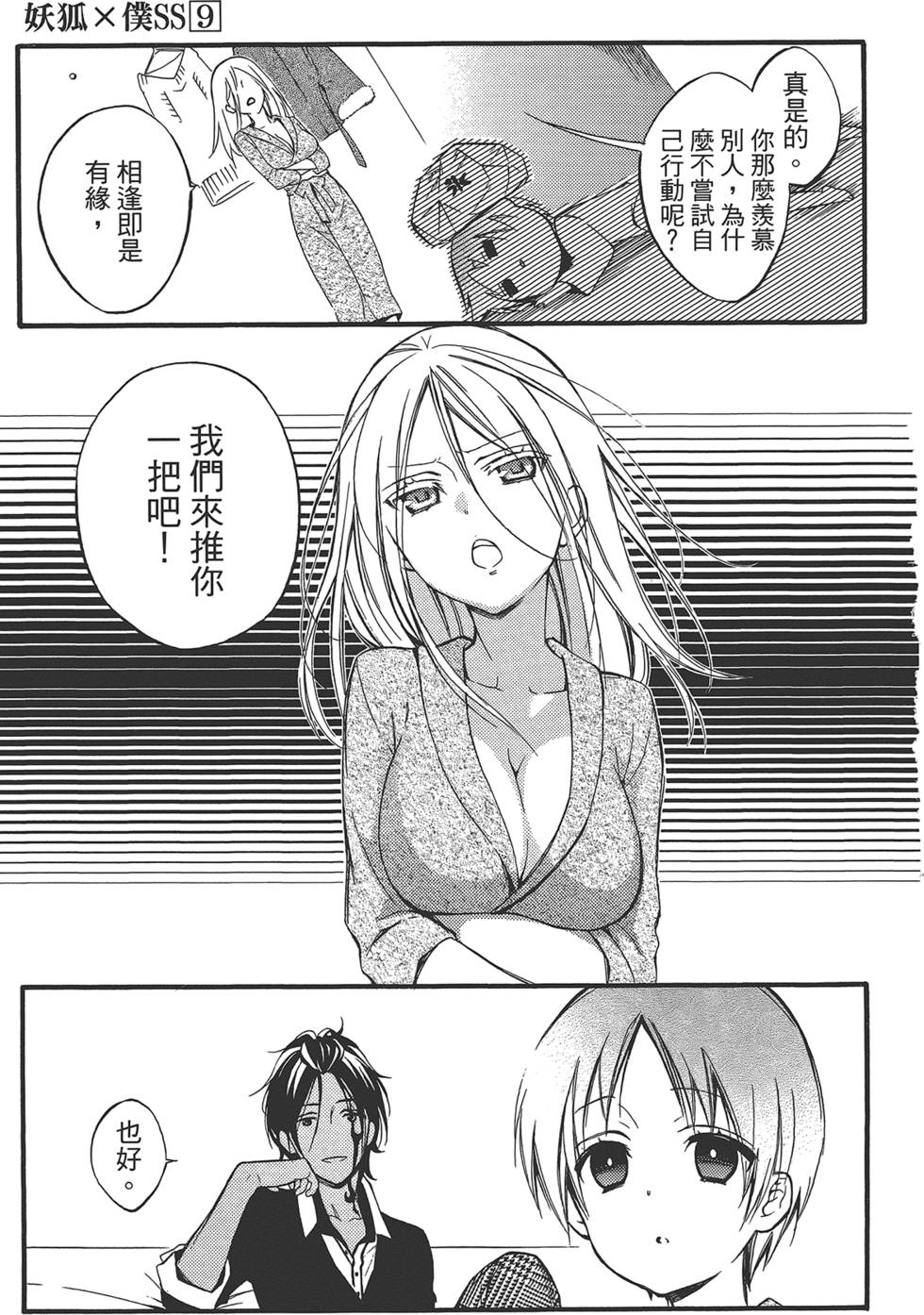 第94页