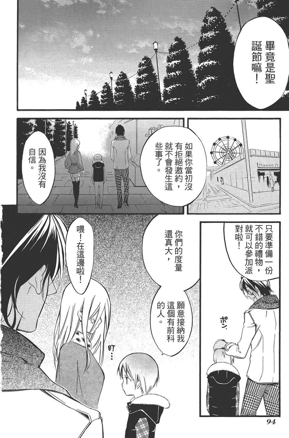 第95页