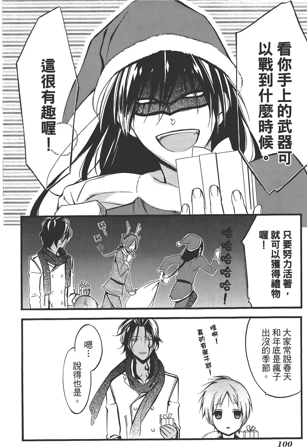 第101页