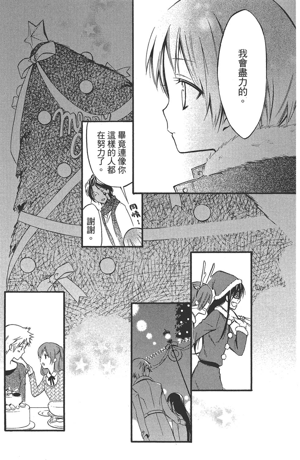 第102页
