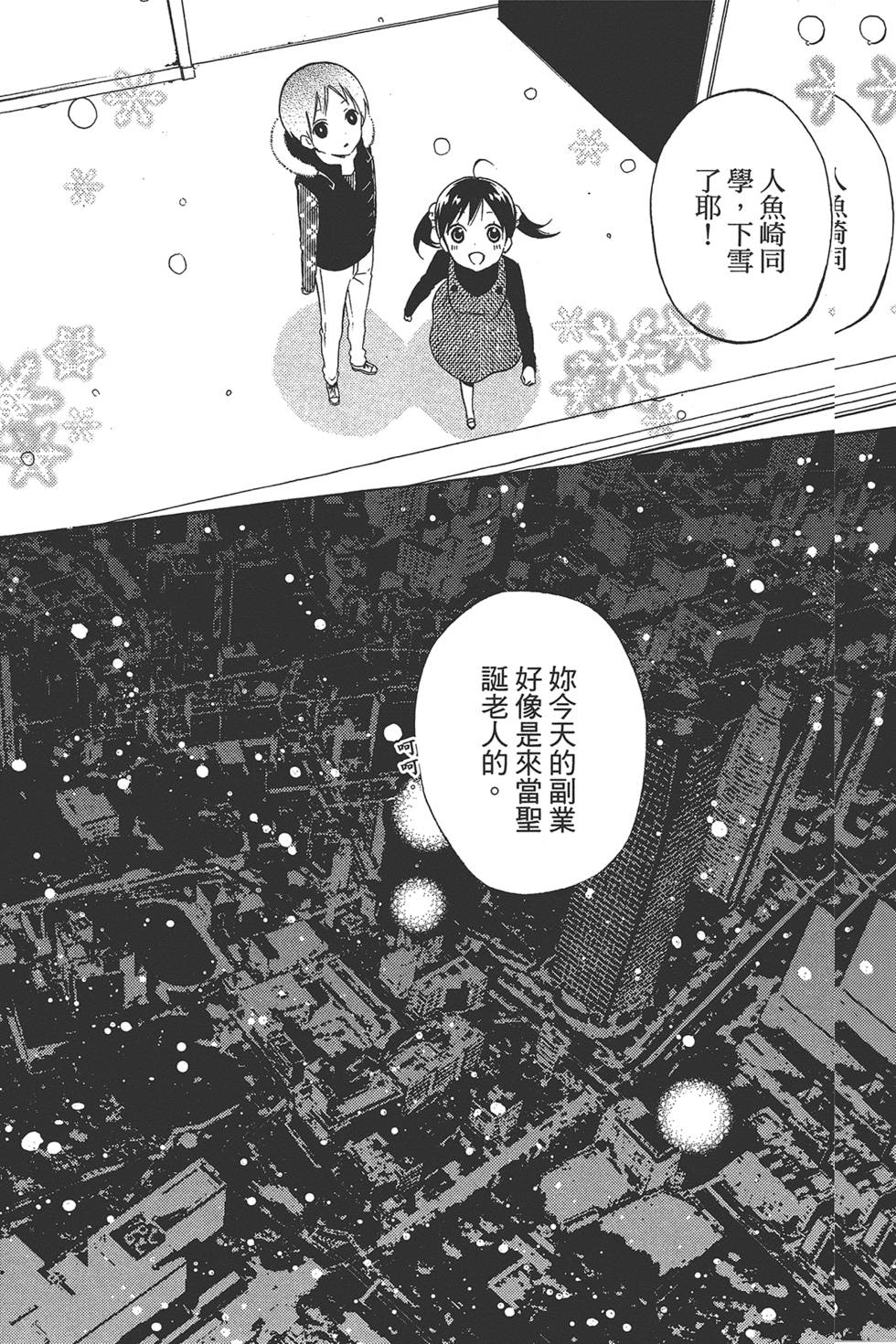 第105页