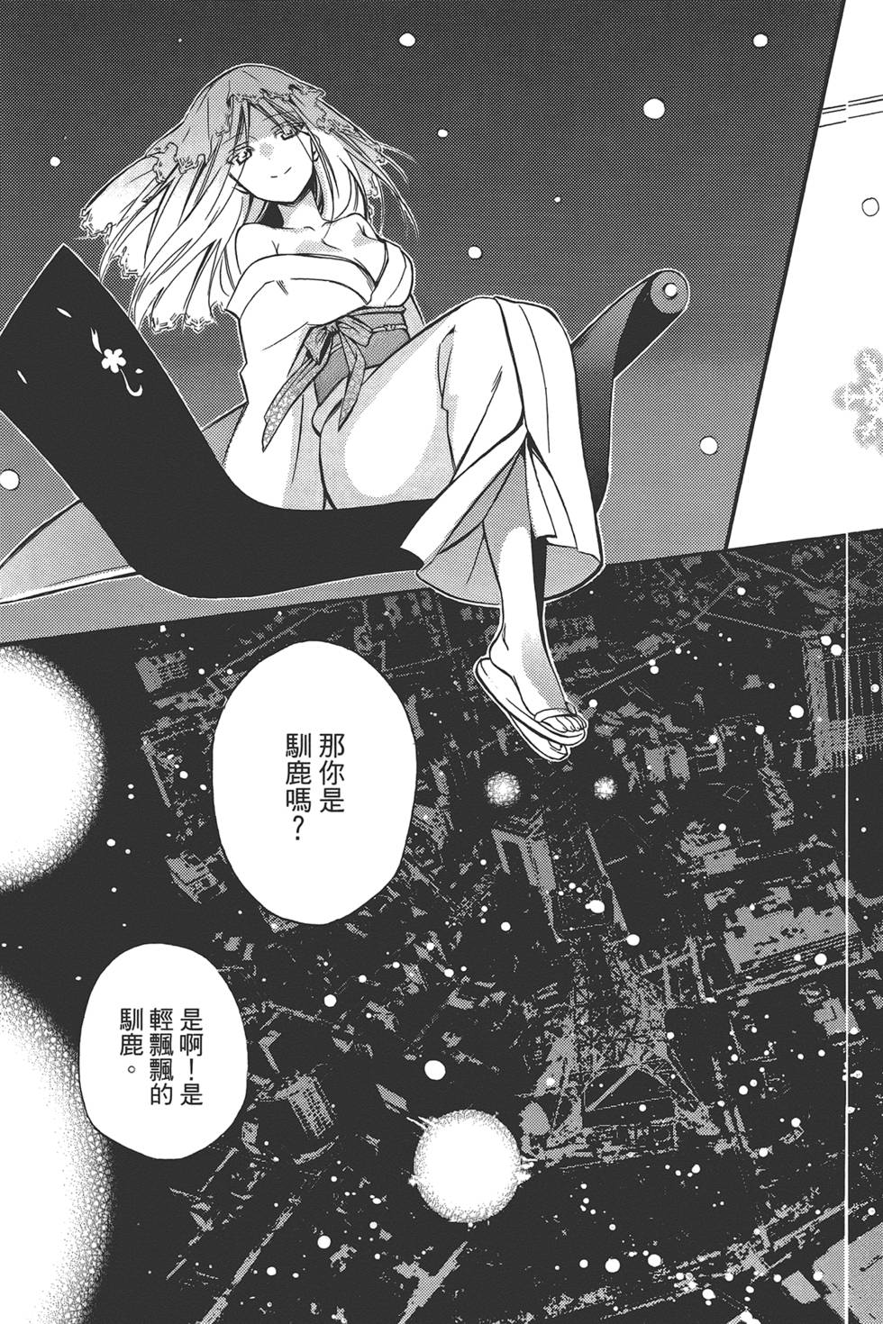 第106页