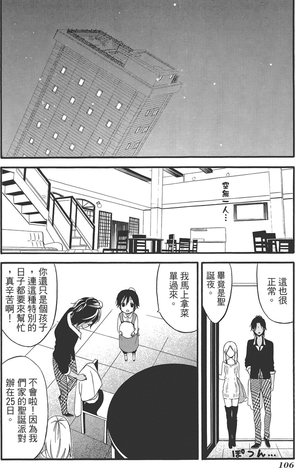 第107页